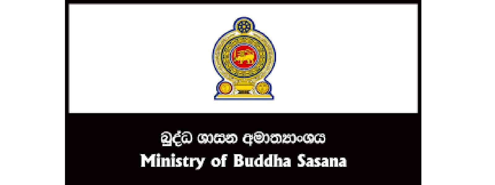 විහාරස්ථාන 6 ක් පූජා භූමි ලෙස නම් කෙරේ